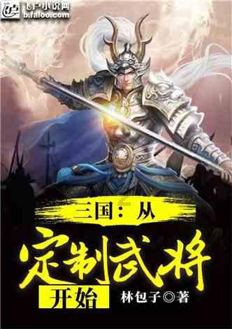 生化奇兵：无限